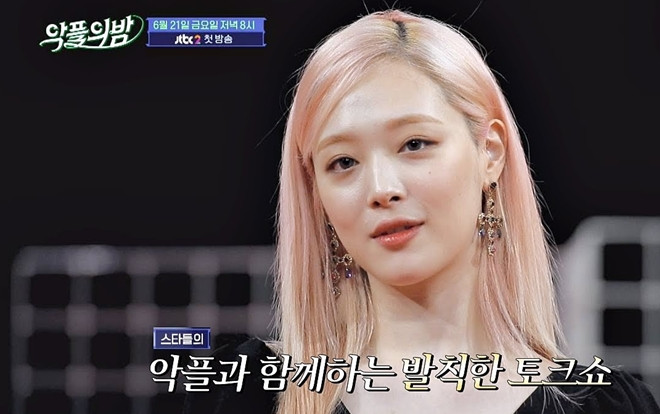 Giáo sư tâm lý học giải thích mối nguy hiểm từ việc Sulli xuất hiện trên 'The Night of Hate Comments' Ảnh 2