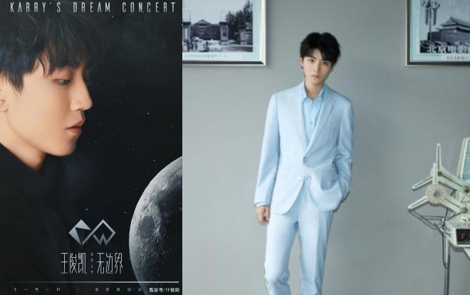 Liveshow cá nhân đầu tiên của Vương Tuấn Khải đã chính thức công bố, người hâm mộ nhanh chóng vào đặt lịch hẹn Ảnh 2