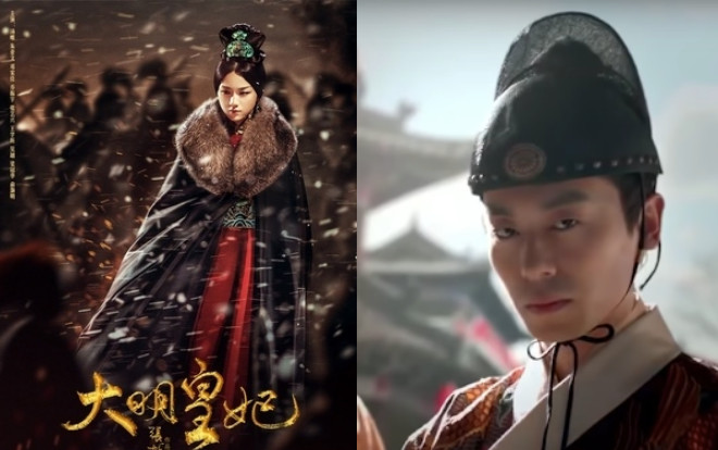 Bom tấn cổ trang nữ chủ 'Đại Minh phong hoa' của Thang Duy và Chu Á Văn tung trailer hấp dẫn! Ảnh 2