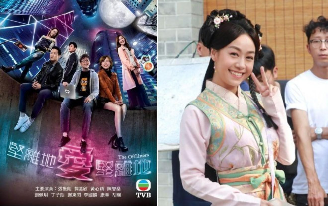 TVB đang mở phong ấn cho Huỳnh Tâm Dĩnh khi phát sóng hai phim Kennedy yêu Kennedy và Nha hoàn đại liên minh? Ảnh 2