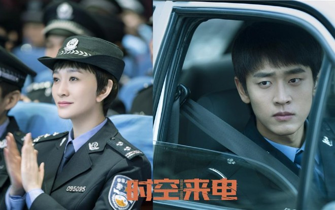 'Thời không lai điện' - phim remake Signal của Hàn Quốc: Lý Tiểu Nhiễm, Đỗ Thuần hợp tác phá những vụ án bí ẩn Ảnh 2