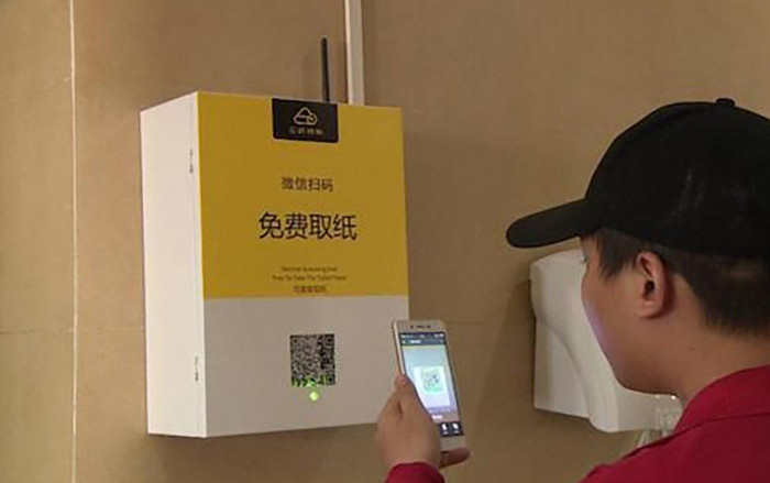 Ứng dụng bất ngờ của AI tại Trung Quốc: Chống trộm giấy vệ sinh Ảnh 2
