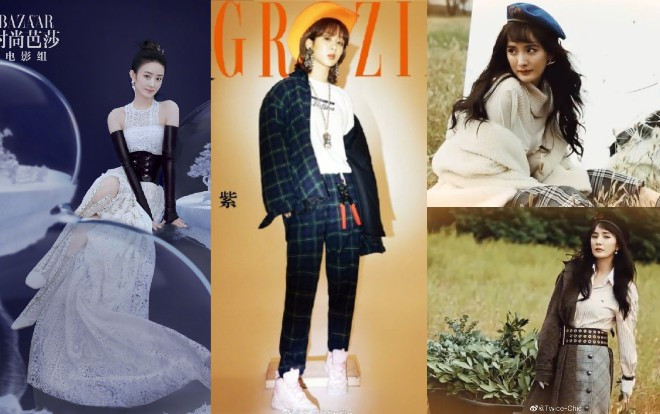 Bìa tạp chí tinh tế của sao nữ : Dương Tử thời thượng, Dương Mịch phục cổ, eo thon của Triệu Lệ Dĩnh gây ấn tượng Ảnh 2