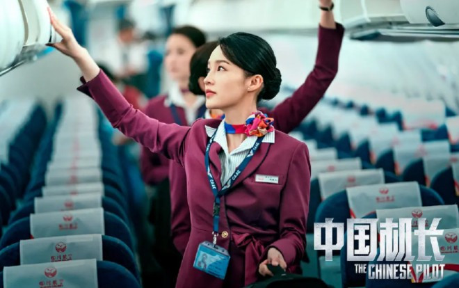 Sau thành công ở Cơ trưởng Trung Quốc và Tru Tiên, Lý Thấm lại có thêm phim mới sắp lên sóng Ảnh 2