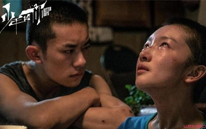 Sau bao gian nan, 'Em của niên thiếu' của Châu Đông Vũ, Dịch Dương Thiên Tỉ chính thức thông báo lịch công chiếu Ảnh 2