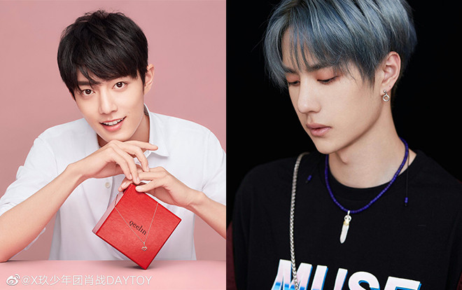 Tiêu Chiến và Vương Nhất Bác sẽ hội ngộ trong Đêm hội từ thiện Bazaar 2019? Ảnh 2