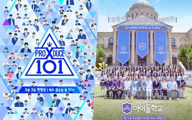 Cảnh sát tiến hành khám xét công ty CJ ENM sau những nghi ngờ gian lận phiếu bầu của Idol School Ảnh 2
