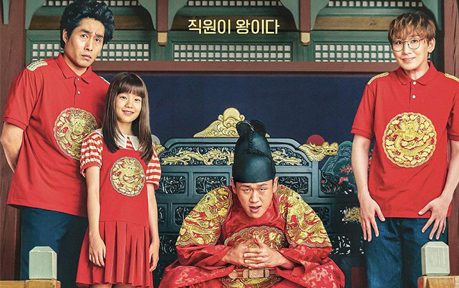 Cheap Cheonrima Mart - Học kinh doanh theo kiểu lầy lội, hiếm có khó tìm từ các quý ông vui tính xứ Hàn Ảnh 2