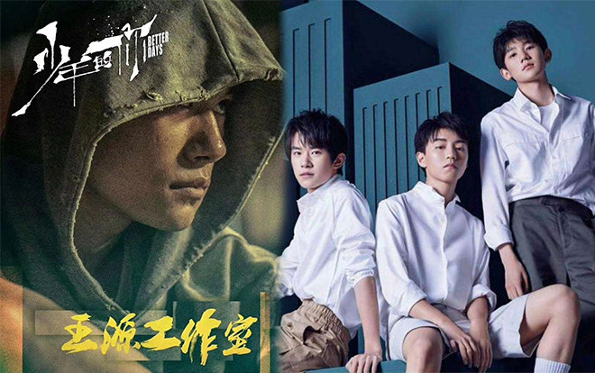 Phim mới của Dịch Dương Thiên Tỉ ra mắt, Vương Tuấn Khải và Vương Nguyên bao nguyên rạp để ủng hộ Ảnh 2