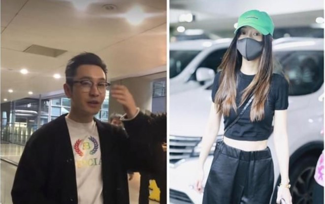 Angelababy tiết lộ cách hòa giải của Huỳnh Hiểu Minh khi vợ chồng xảy ra mâu thuẫn Ảnh 2