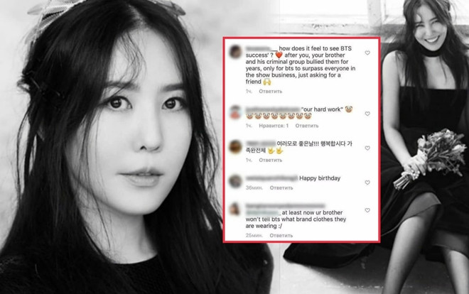 Chị gái G-Dragon bị fan BTS công kích dữ dội chỉ vì một chiếc… story Ảnh 2