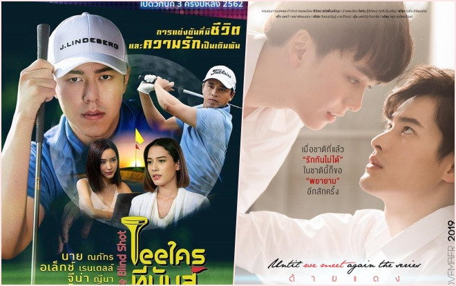 Phim Thái tháng 11/2019 (P1): Đam mỹ chuyển kiếp 'Until We Meet Again' đọ tình cảm ngôn tình của Nine Naphat Ảnh 2