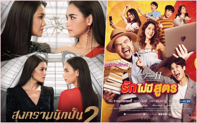 Phim Thái tháng 11/2019 (P2): Cuộc chiến tài sắc của Bee Namthip và Lukkade, sự trở lại của Club Friday The Series phần 2 Ảnh 2