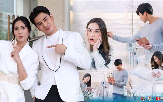 Ngủ quên trong chiến thắng của 'Buppe Sannivas', phim truyền hình do Broadcast Thai TV tụt dốc, rating cực thấp trong năm 2019 Ảnh 2