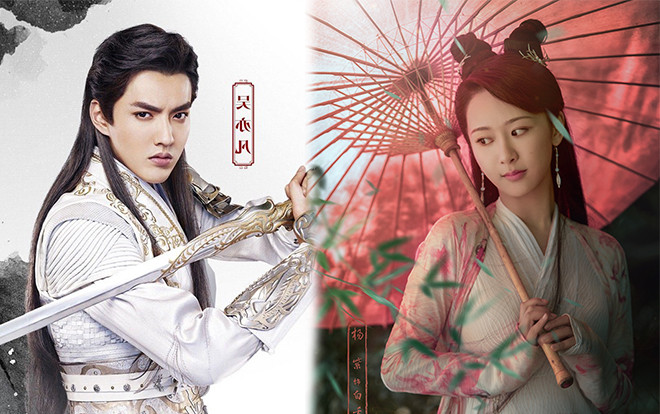Chính thức công bố: Ngô Diệc Phàm - Dương Tử diễn chính 'Trâm trung lục', nhà trai chiếm nhất phiên Ảnh 2