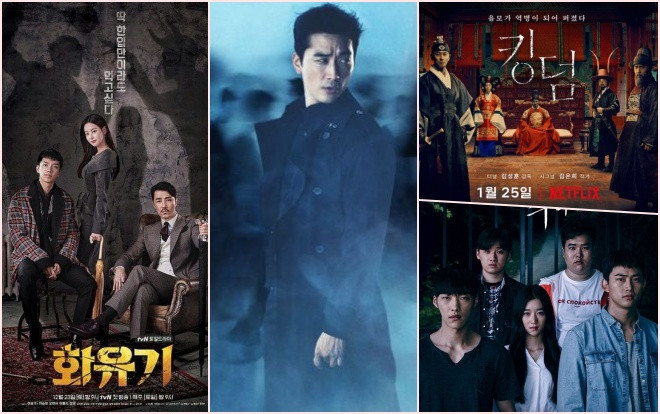 15 phim truyền hình kinh dị của Hàn Quốc đáng xem nhất mùa Halloween này! Ảnh 2