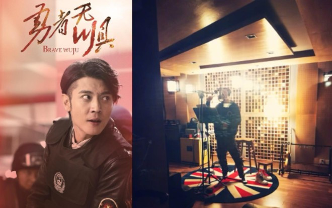 Trương Đan Phong đăng tải hình trong phòng thu, chuyển hướng làm ca sĩ vì không có phim đóng? Ảnh 2