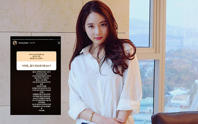 Han Seo Hee tiết lộ cuộc sống thực tập sinh tại Pledis: uống nước cũng phải xin phép giáo viên Ảnh 2