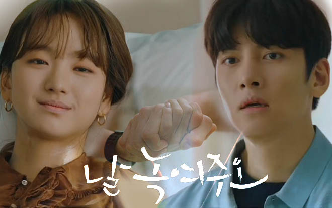 Phim 'Melting Me Softly' tập 11-12: Ji Chang Wook và Won Jin Ah phát bệnh sắp chết vì tác dụng phụ của thí nghiệm đông lạnh? Ảnh 2