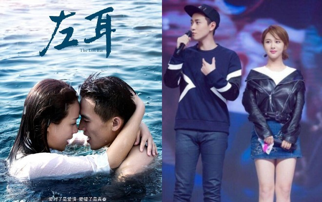 Khi minh tinh chia tay: Sự nghiệp của Dương Tử - Tần Tuấn Kiệt lại có khoảng cách cực lớn, Âu Hào - Mã Tư Thuần có bước phát triển của riêng mình Ảnh 2