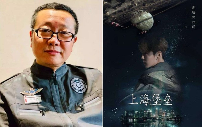 Lưu Từ Hân nói: 'Pháo đài Thượng Hải' của Lộc Hàm, Thư Kỳ bị hại, điểm thấp như vậy là điều không bình thường Ảnh 2