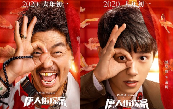 'Thám tử phố Tàu 3' tung poster, dàn diễn viên đỉnh cấp Trung - Nhật - Hàn tin chắc doanh thu phòng vé sẽ rất tốt Ảnh 2