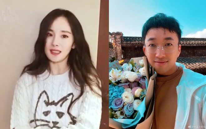 Vu Chính phủ nhận chuyện xích mích với Dương Mịch: 'Chúng tôi bấy lâu nay luôn rất tốt' Ảnh 2