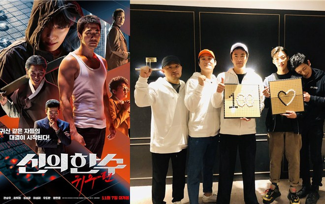 Phim của Kwon Sang Woo dẫn đầu phòng vé tuần đầu tiên ra mắt - Phim của Gong Yoo và Jung Yoo Mi vượt mốc 3 triệu khán giả Ảnh 2