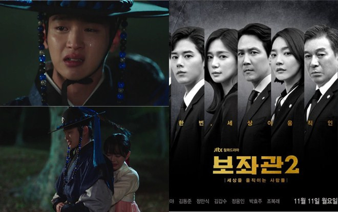 Phim của Kim So Hyun dẫn đầu rating đài trung ương - Phim 'Chief of Staff 2' khởi động với rating 'khủng' Ảnh 2
