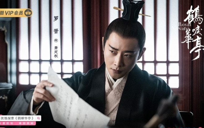 'Hạc lệ hoa đình' của La Tấn, Lý Nhất Đồng đã phát sóng những tập đầu tiên: Chỉn chu, thâm trầm, diễn xuất của La Tấn rất ổn Ảnh 2