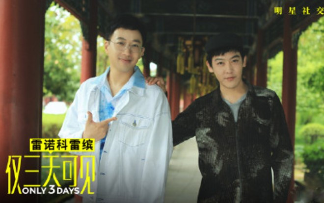 Vu Chính tiết lộ từng bị tổn thương vì nữ nghệ sĩ nổi tiếng quay lưng khiến dân mạng đoán là Dương Mịch hoặc Vương Lệ Khôn Ảnh 2