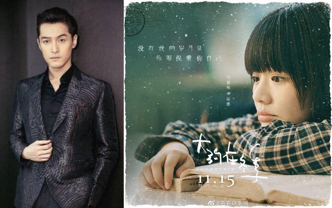 Đang giao lưu phim mới, Mã Tư Thuần video call với Hồ Ca: 'Mau cưới vợ đi anh' Ảnh 2