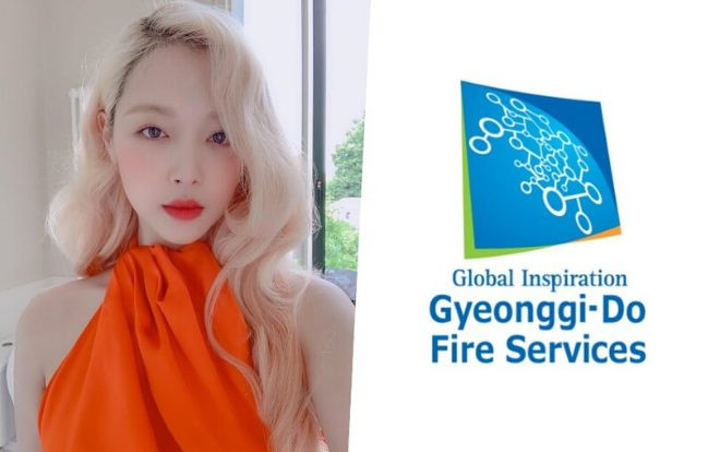 Làm rò rỉ thông tin mật về Sulli, hai nhân viên từ sở cứu hỏa Gyeonggi bị sa thải Ảnh 2