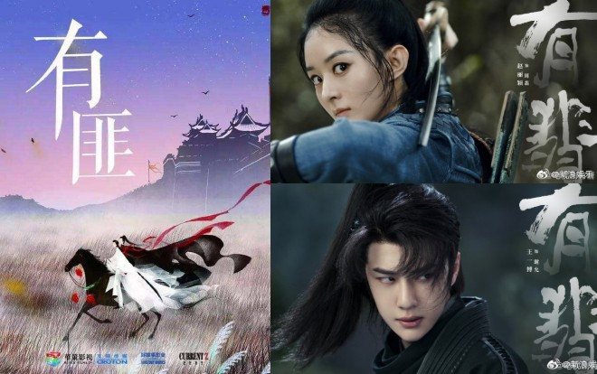 Tác giả 'Hữu Phỉ' không chấp nhận nếu kịch bản phim bị thay đổi quá mức Ảnh 2