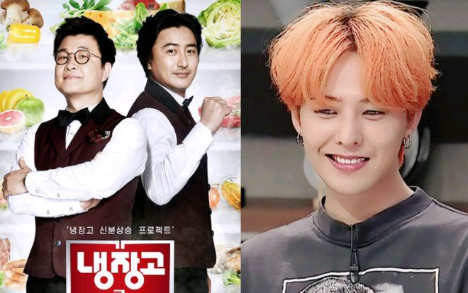 Đẳng cấp G-Dragon, đến cả cái tủ lạnh cũng lọt top ăn khách nhất chương trình 'Please Take Care Of My Refrigerator'! Ảnh 2