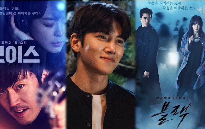 Ji Chang Wook rục rịch đóng phim mới của đạo diễn 'Voice' và 'Thần chết' Ảnh 2