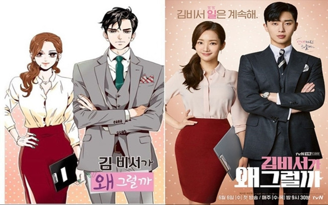 3 webtoon được đề xuất để chuyển thể thành phim Hàn được khán giả kỳ vọng Ảnh 2