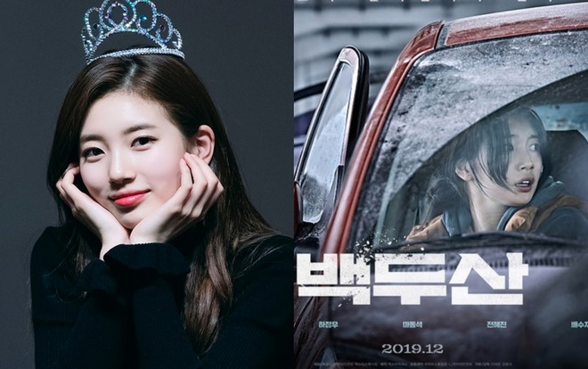 Ha Jung Woo tiết lộ biệt danh mà đoàn phim dùng để gọi Suzy Ảnh 2