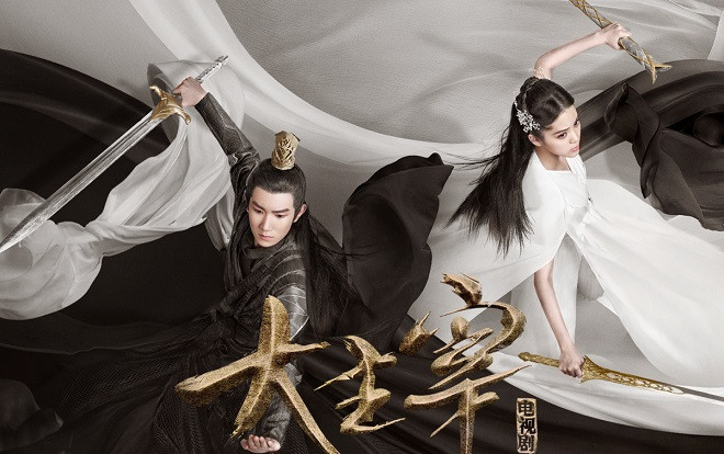 Loạt phim cổ trang Trung Quốc sẽ lên sóng quý 1/2020: Chẩm thượng thư, Đại chúa tể được kỳ vọng nhất Ảnh 2