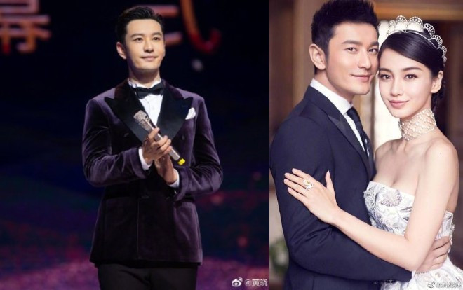 Hình chụp cùng với Angelababy bị đem làm quảng cáo, Huỳnh Hiểu Minh yêu cầu bồi thường hơn 400 triệu đồng Ảnh 2