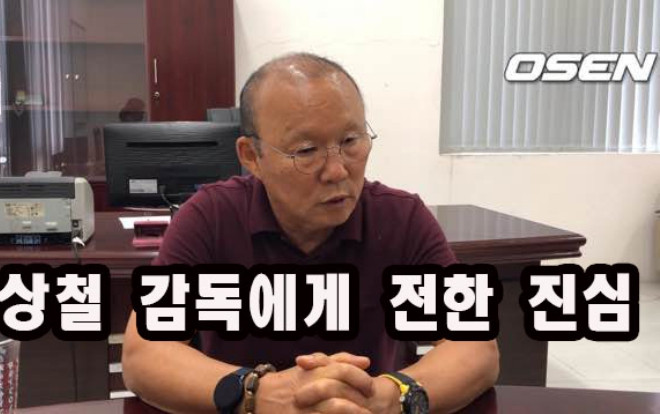 Bản tin thể thao hôm nay 22/11/2019: HLV Park bật khóc khi trò cũ bị ung thư Ảnh 2