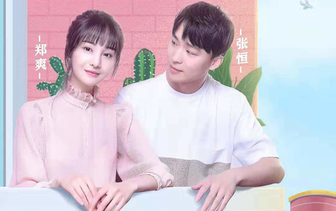 Trịnh Sảng bị bạn trai Trương Hằng lừa cả tiền lẫn tình? Ảnh 2