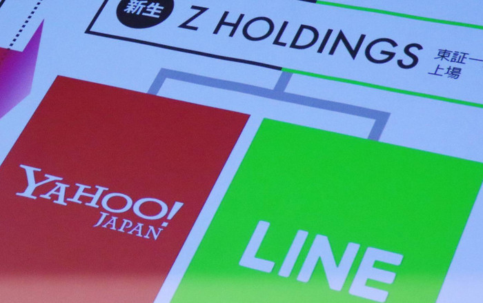 Liên minh Yahoo Nhật Bản - Line và trận đánh lớn ở Đông Nam Á Ảnh 2