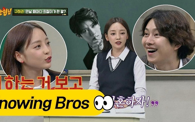 Kim Hee Chul đang bất ổn, từng ngỏ lời với Goo Hara: 'Chúng ta kết hôn đi!' Ảnh 2