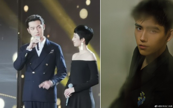 Tuần lễ phim điện ảnh thanh niên Hoa ngữ lần thứ 14: Nhiệt Na Trát xinh đẹp rạng rỡ, Hồ Ca lịch lãm khi đứng kế đồng nghiệp Ảnh 2