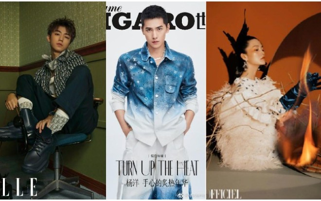 Bìa tạp chí của các sao Hoa ngữ: Lý Thấm - Cổ Lực Na Trát đọ sắc, Vương Tuấn Khải điển trai đầy mị lực, Dương Dương nam tính đầy thần thái Ảnh 2