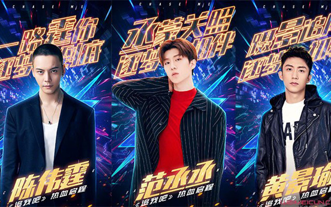 Đuổi theo tôi đi (Chase Me)- Show thực tế 'nguy hiểm' như thế nào khiến Cao Dĩ Tường phải đột tử? Ảnh 2