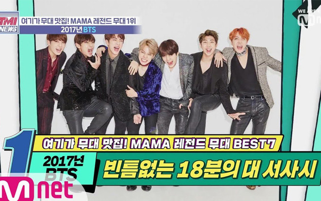 Vượt PSY và 2NE1, BTS dẫn đầu danh sách những màn trình diễn huyền thoại tại lễ trao giải MAMA Ảnh 2