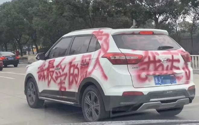 Yêu 7 năm nhưng không được cưới, cô gái phun sơn lên ô tô của bạn trai Ảnh 2