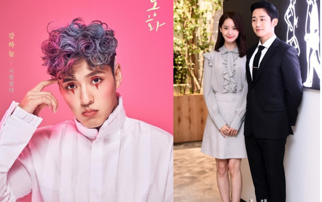 Kang Haneul lột xác trong vở kịch tiếp theo - Khán giả mong Yoona và Jung Hae In đóng chung phim Ảnh 2